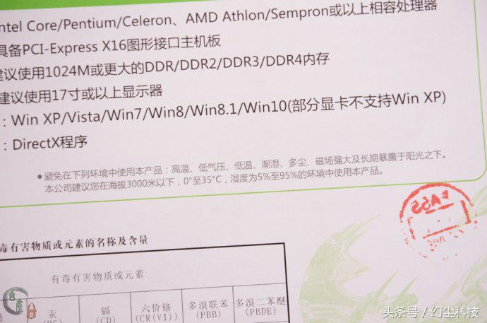 铭瑄1030显卡与十代i5核显,铭瑄gt10304gd4和2gd5哪个好