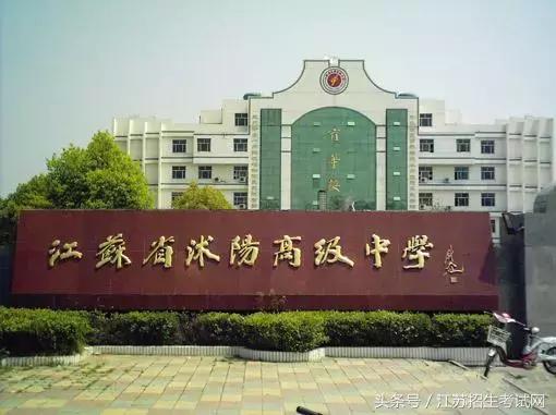 在江苏读大学是什么感受,在高中生活是什么体验