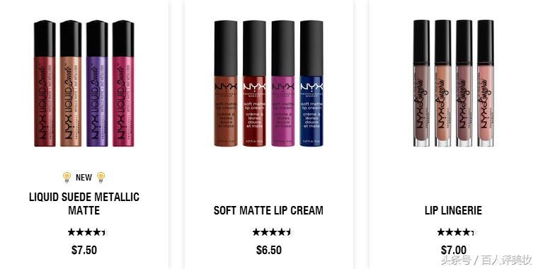 百评：nyx又是一个干到怀疑人生的口红品牌，适合新手练习化妆