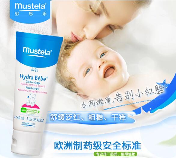 宝妈推荐宝宝防皴面霜,宝妈推荐婴儿国产面霜