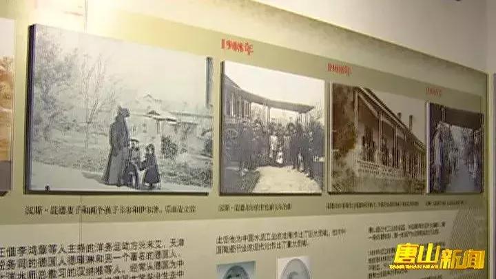 唐山近代工业之路,唐山历史上的工业