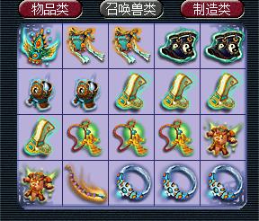 梦幻西游赚钱号大全,梦幻西游打图号一天能赚多少钱