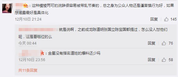 阚清子到底发生了什么,阚清子经历的事情
