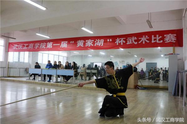 武汉工商学院球赛,武汉工商学院第三届舞青杯