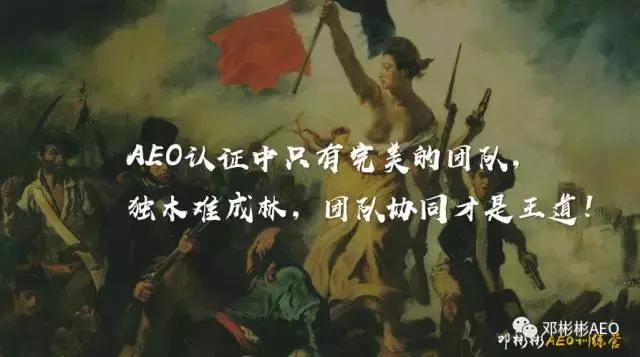 aeo认证是强制的吗,通过aeo认证必须符合哪三个条件