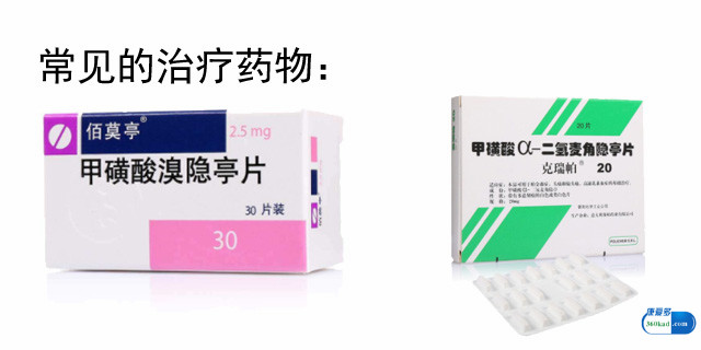高泌乳素血症是什么病好治吗,高泌乳素血症诊断标准最新版