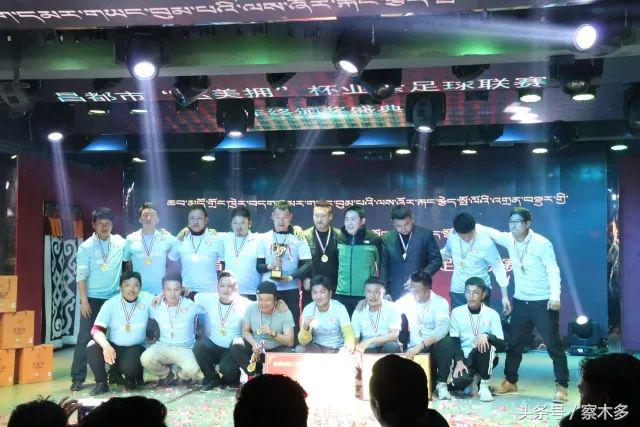 中国足球颁奖晚会,颁奖盛典2017足球