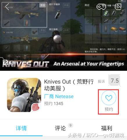 荒野行动吃鸡游戏技巧,荒野行动吃鸡教学