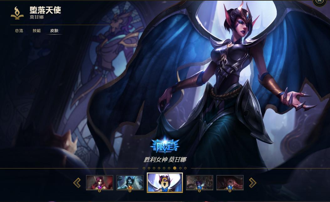 lol皮肤升级版有什么区别,lol海克斯的皮肤限定怎么解锁
