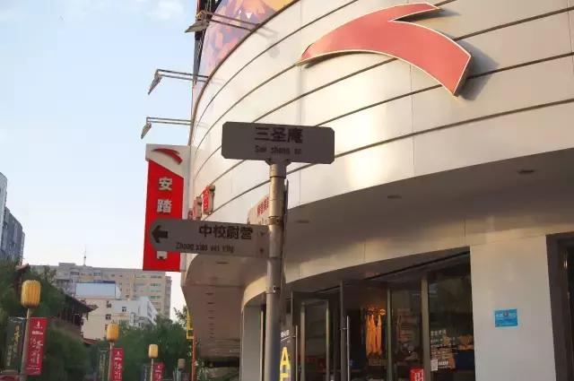 太原柳巷的浪漫,太原柳巷今昔对比