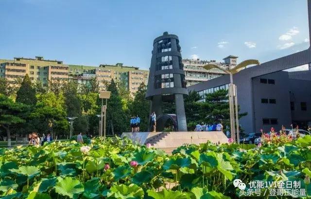 认识之北京师范大学