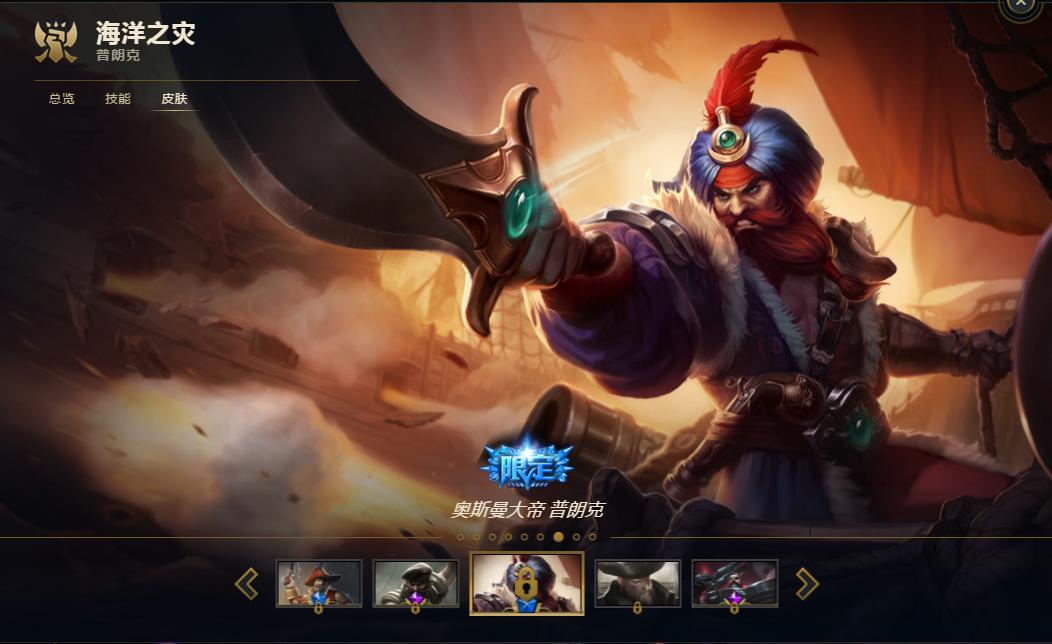 lol皮肤升级版有什么区别,lol海克斯的皮肤限定怎么解锁