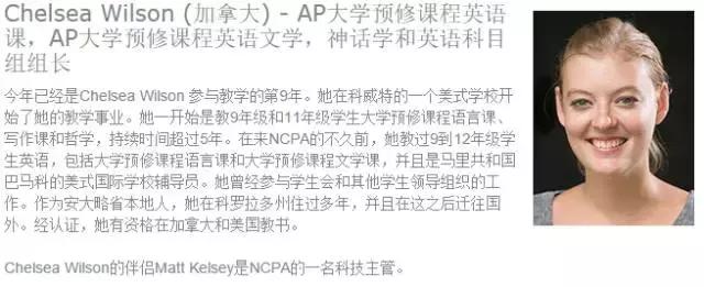 ncpa练习,ncpa学生日常