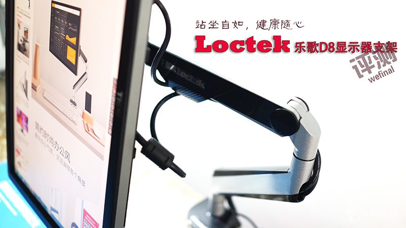 乐歌显示器d8,乐歌d8测评视频