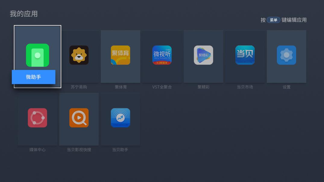 q1中国智能盒子,pptvq1盒子