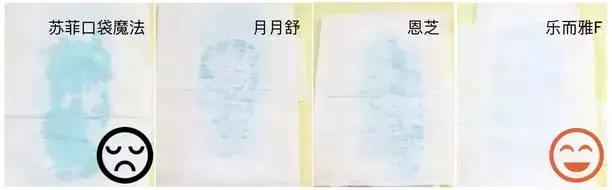 最好用的几款姨妈巾测评,姨妈巾卫生巾推荐测评