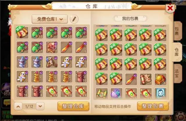 梦幻西游平民玩家赚钱攻略,梦幻西游175平民龙宫怎么赚钱