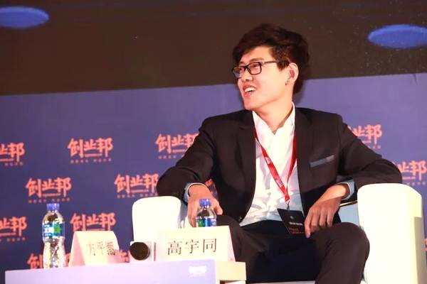 第一批财务自由的90后,ofo创始团队，李叫兽等人新上榜