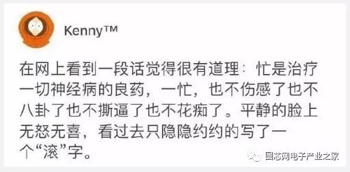 出家和出嫁做选择,出家人出嫁