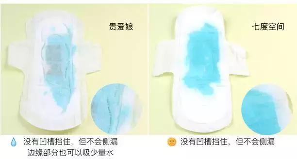 医用卫生巾日夜组合装姨妈巾,姨妈巾卫生巾推荐测评