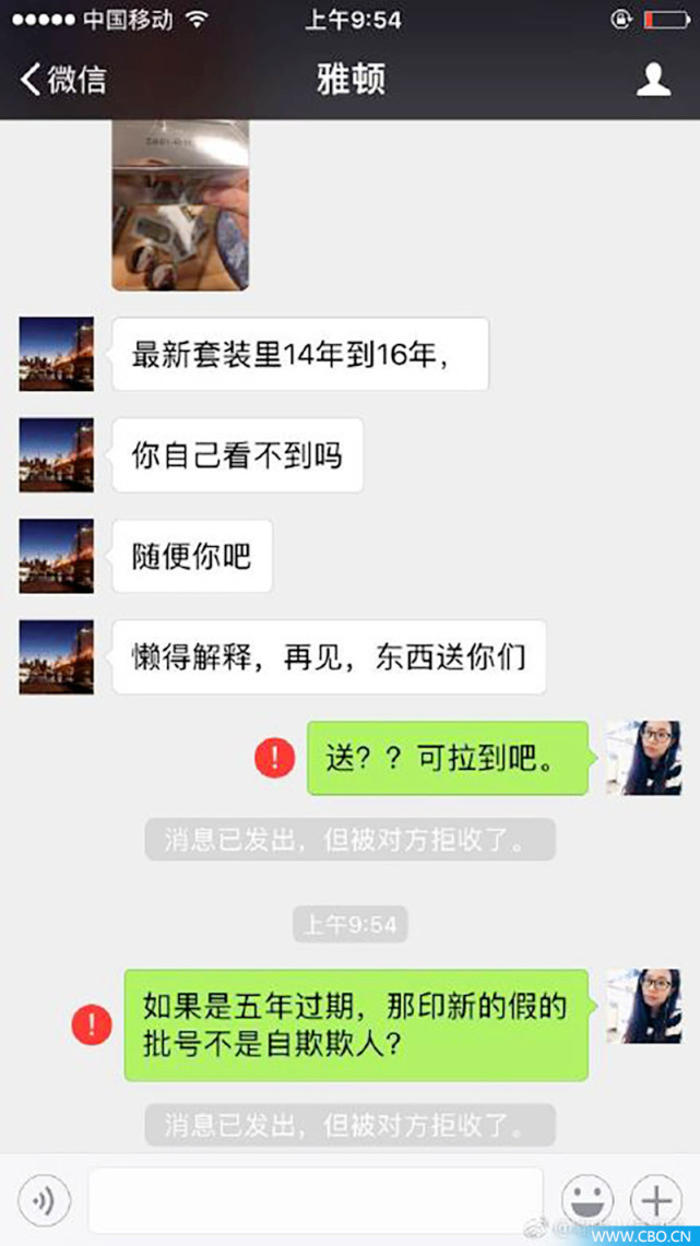 代购实体店化妆品是真的还是假的,通过代购买到假的化妆品怎么办