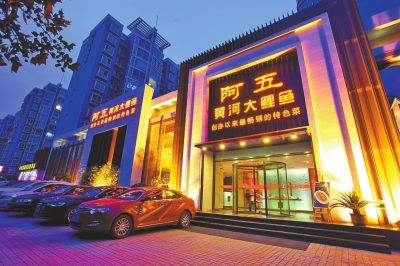 继西贝之后，这家餐饮品牌也更名，用一道菜，四板斧引爆一个菜系