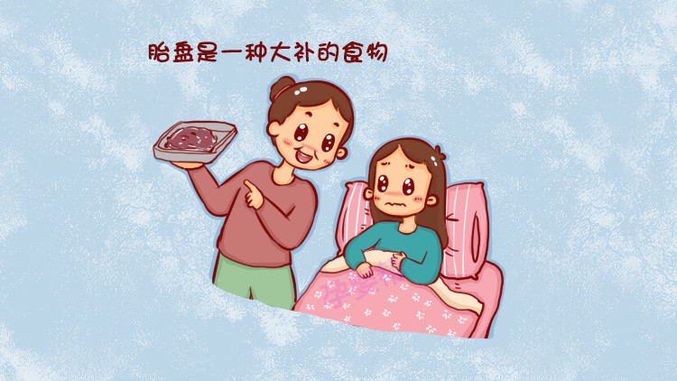 生完宝宝后的你,胎盘是生了孩子就出来了吗