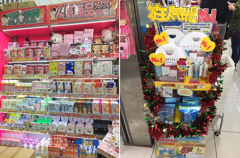 日本真正的本土药妆店,日本药妆店探店视频