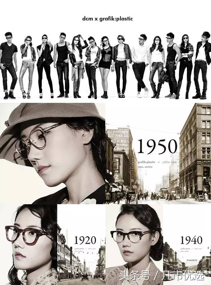 明星口碑最好的眼镜,明星代言的眼镜推荐