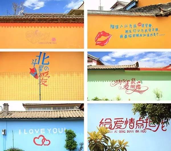 丽江惊现国内第一个彩色村!美的太不像话,像童话!