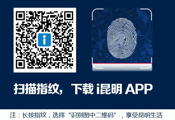 曲靖经开区万达广场规划,经开万达开业典礼