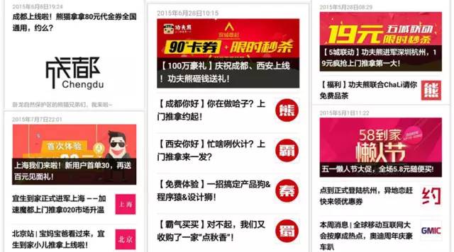 2020创业的坑有多深,o2o创业的存活率