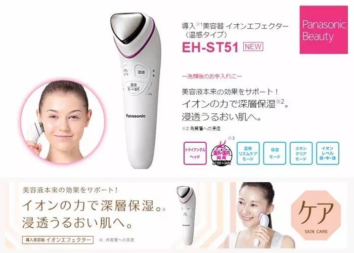 挑选合适自己的美容仪,怎么挑选一台好的美容仪