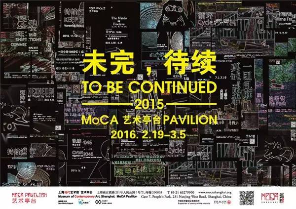 2021年文艺活动,2023文艺活动主题