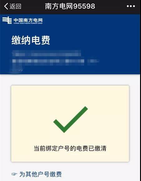 停电了应该打哪个电话号码询问,家里突然停电了没提醒怎么办