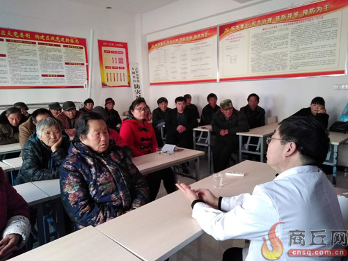 社区工作者讲座,社区民生政策宣传进小区