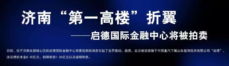 济南这几年的巨大变化,济南这几年发展好吗