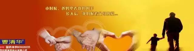 快查！你家一定有这些“神药”