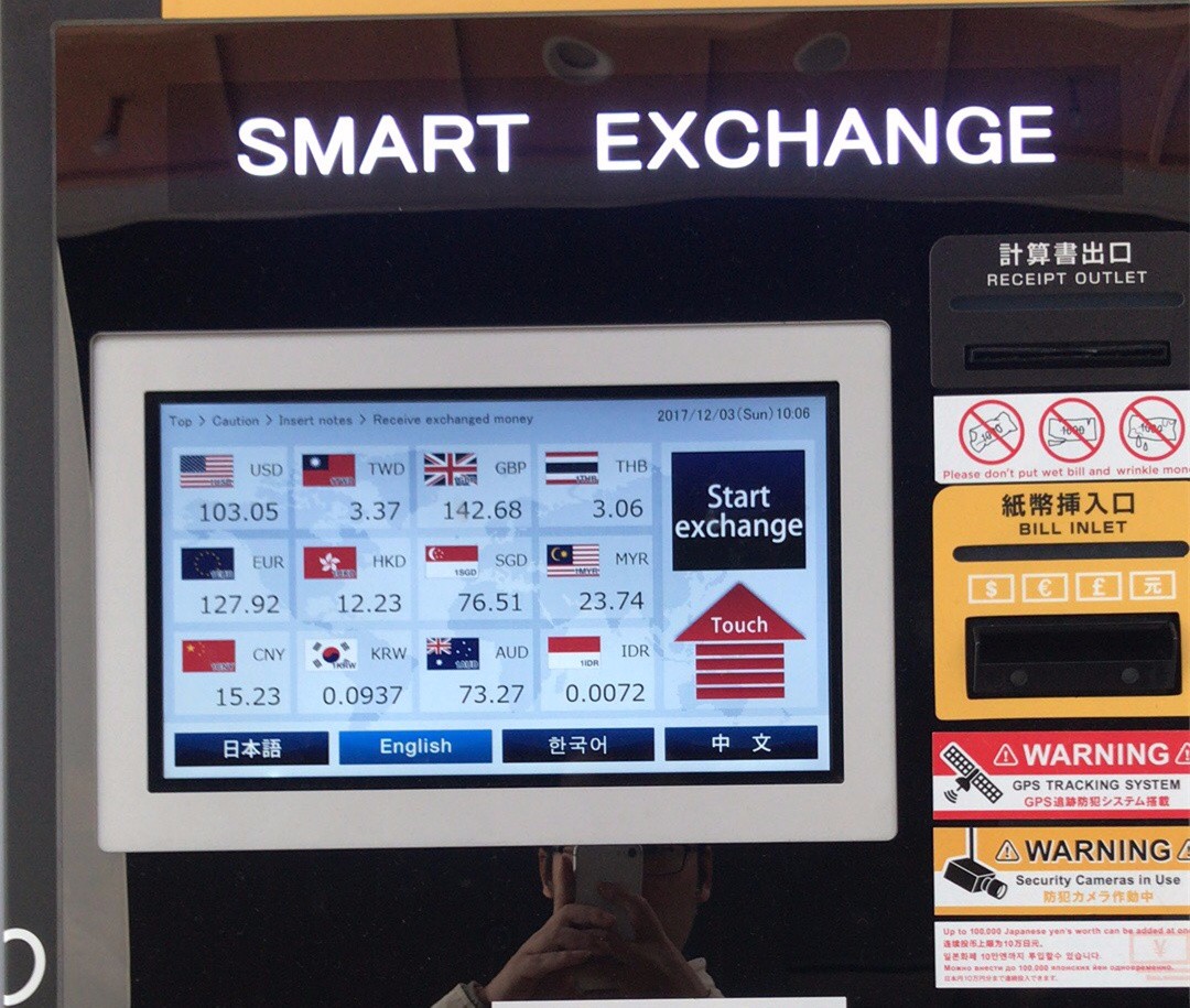 日本关西攻略,1月日本关西旅游攻略