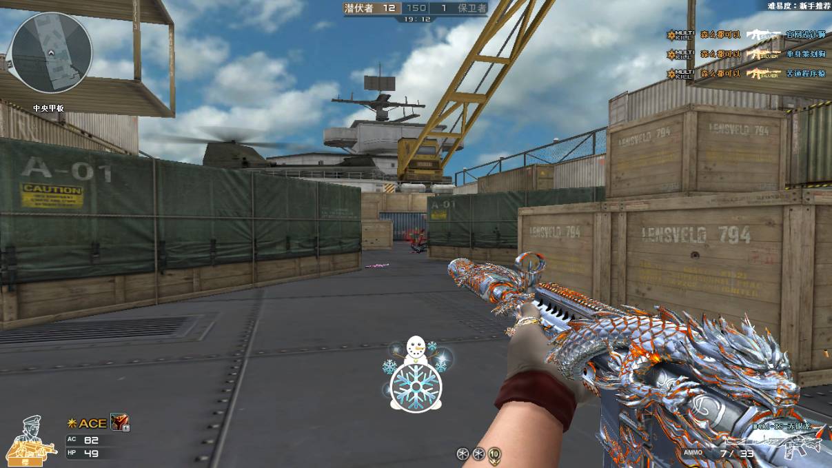 火线币商店什么时候更新,最新火线币商店在哪里进