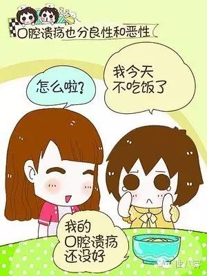 接吻不传染感冒,但可能“毒”!