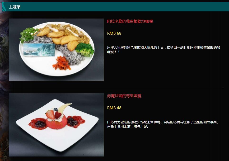 squareenixcafe棰勭害,squareenix涓婃捣