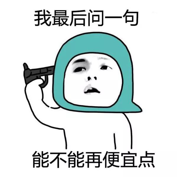 干货｜欧洲最大折扣季开始了，伦敦巴黎米兰VIP折扣现场报道！