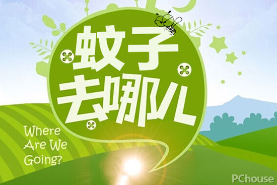 婴儿可以用蚊香或者蚊香液吗,什么品牌蚊香液对孕妇儿童安全