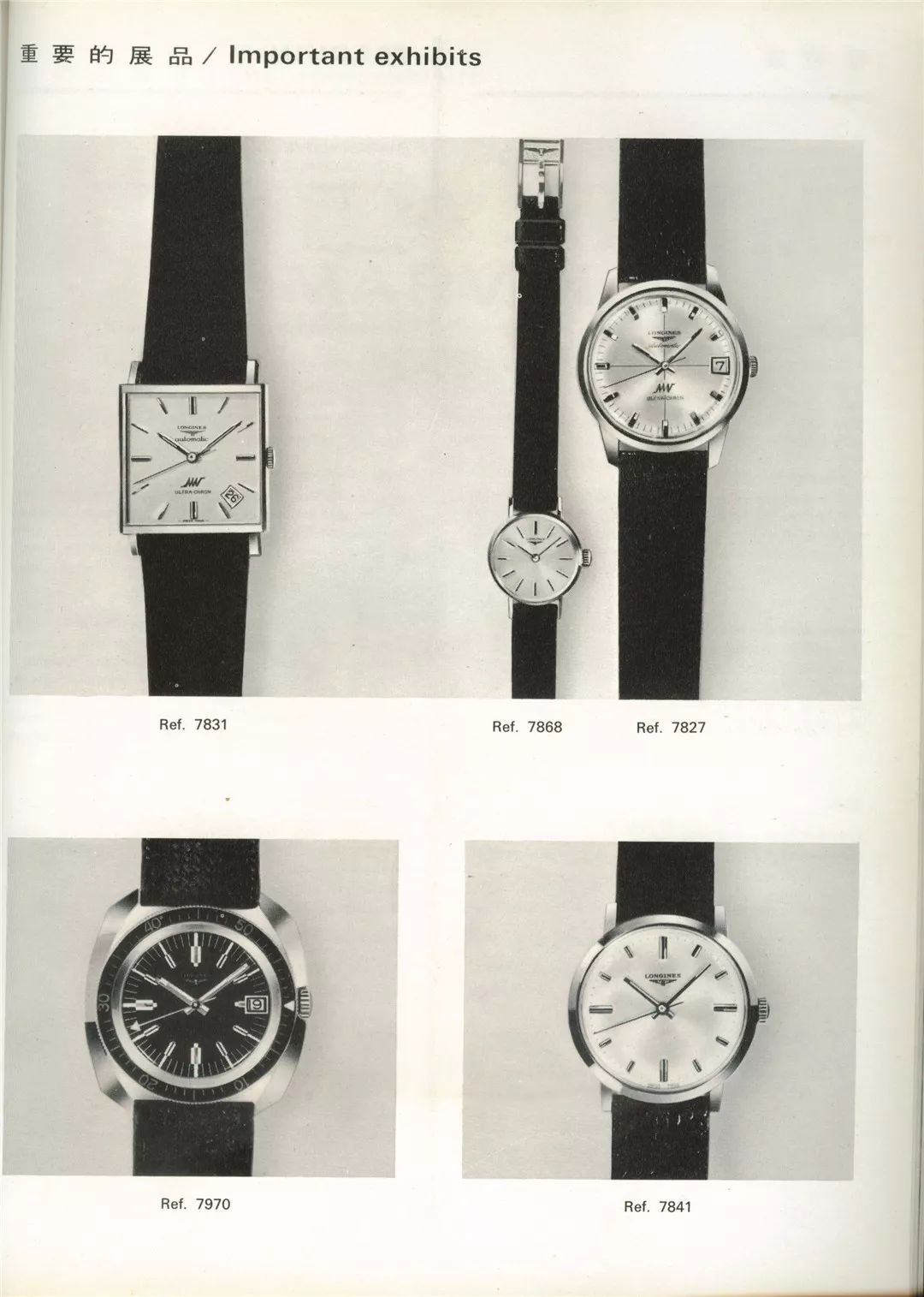 浪琴女表为什么这么贵,女生为什么要买名表