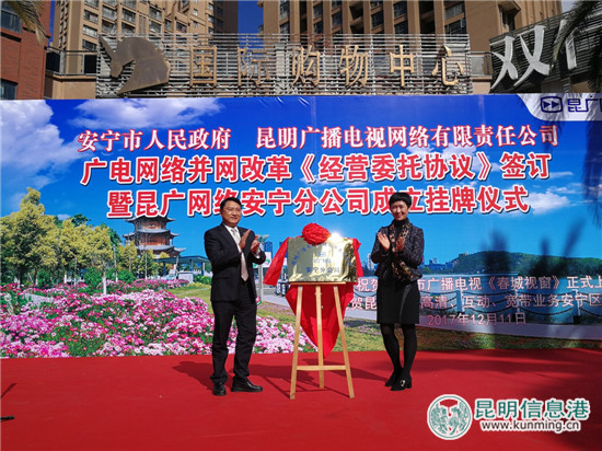 昆广网络营业厅五华区,昆广网络网上营业厅