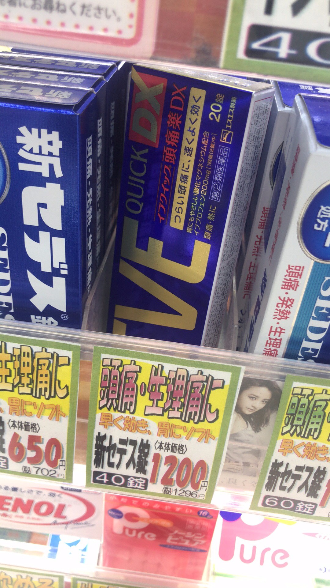 日本关西攻略,1月日本关西旅游攻略