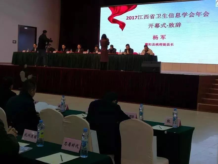 芯盾时代：卫生医疗行业的保卫者