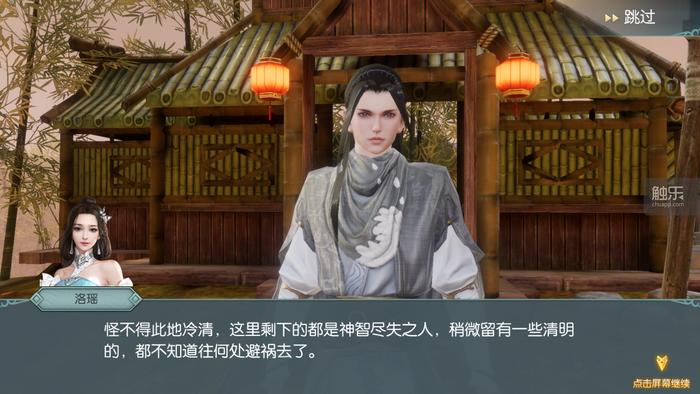 剑侠情缘2剑歌行傲血攻略,剑侠情缘2新版本