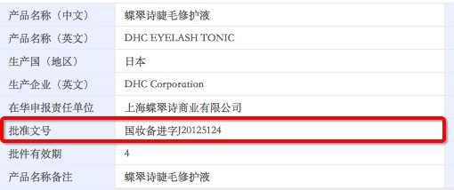 让睫毛变长的方法,想要睫毛长长怎么办